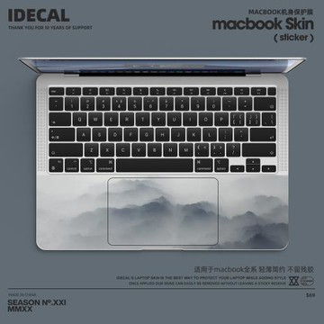 原色工場適用于MacBook全系proair掌托貼紙腕托膜13寸防靜電防磨PRO14/16英寸筆記本M2AIR13防汗防指紋腕拖貼