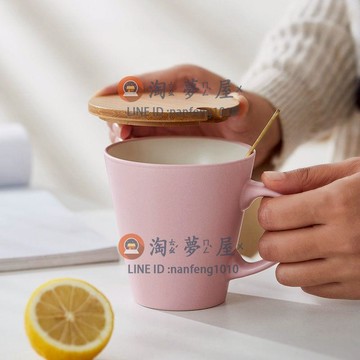 帶蓋勺簡約陶瓷杯子水杯北歐風馬克杯磨砂亞光粉色適宜家用代拉【淘夢屋】