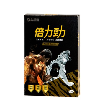 陽明生醫 【YM BIOMED 】陽明倍力勁x2盒(12錠/盒)