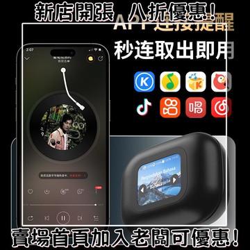 耳機 隨身耳機 運動耳機 睡眠耳機 聽歌神器新款AI智能翻譯耳機LED彩屏掛耳式運動超長續航降噪