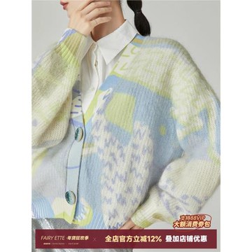 花色軟糯針織開衫外套女2025年春季新款韓系慵懶風寬松毛衣