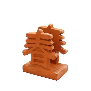 雙春 磚雕名片座/名片架