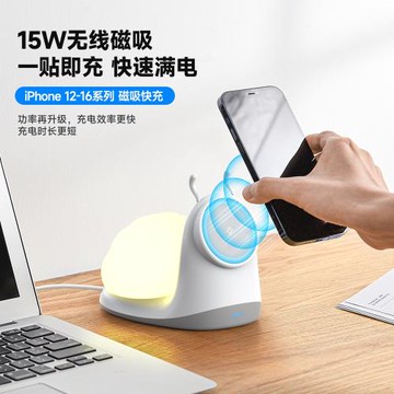 2025新款創意桌面磁吸無線充電器拍拍小夜燈蝸牛造型適合iPhone12-16系列15w快充生日送男女友新年情人節禮物