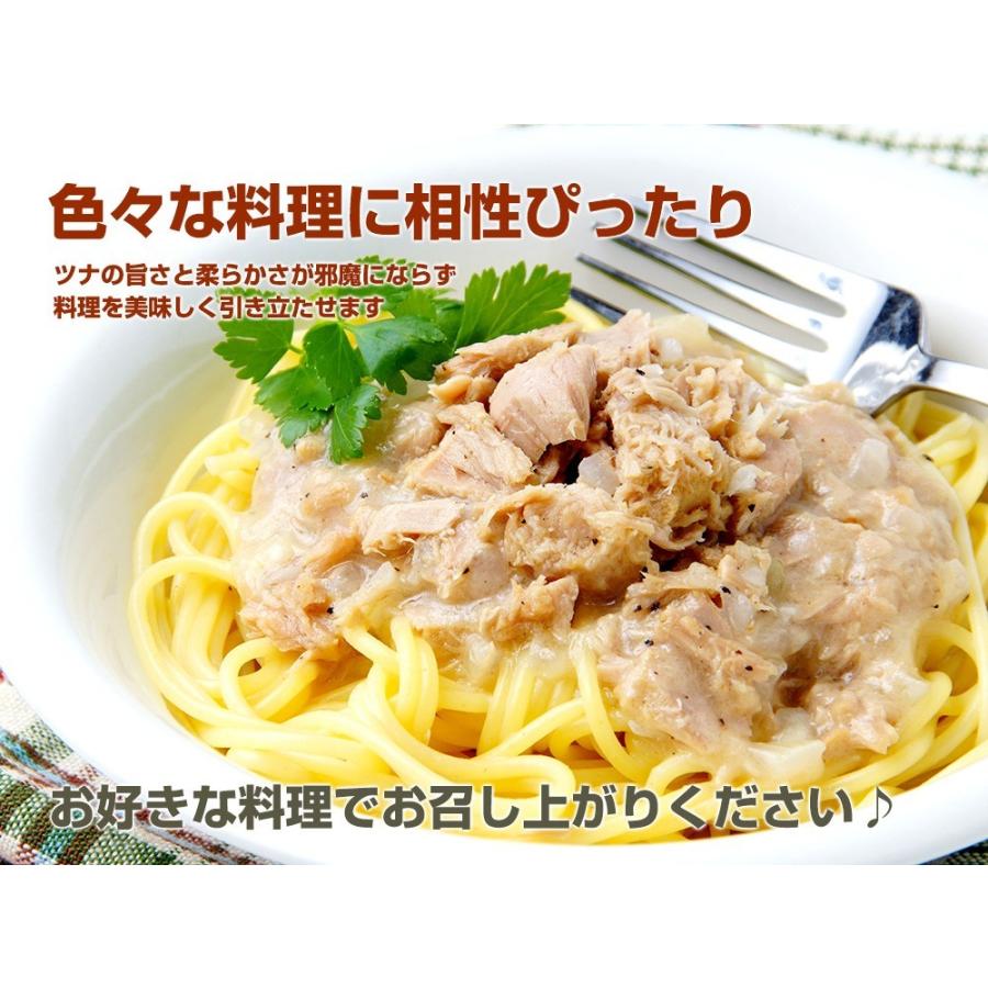 ツナ 大容量 業務用サイズ 送料無料 ツナフレーク ツナサラダ ツナマヨ ツナパスタなどに 特選 つな 約500g メール便 ポイント消化