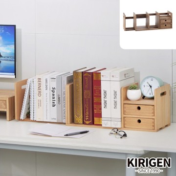 【桐趣】桐學堂實木伸縮書架-2色可選
