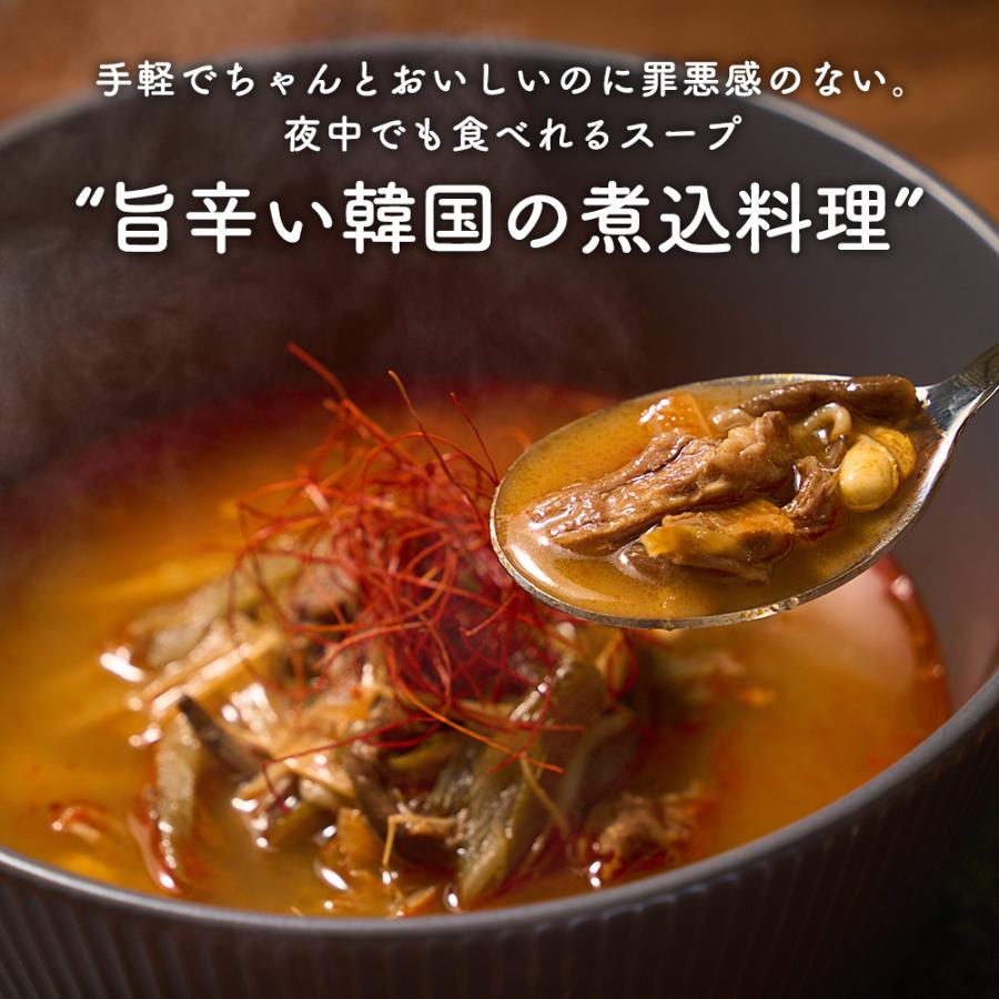 深夜のユッケジャン 1袋 400g (1人前) ユッケジャン TAKUNABE 本格 鍋 料理 お取り寄せ スープ グルメ ギフト 食品