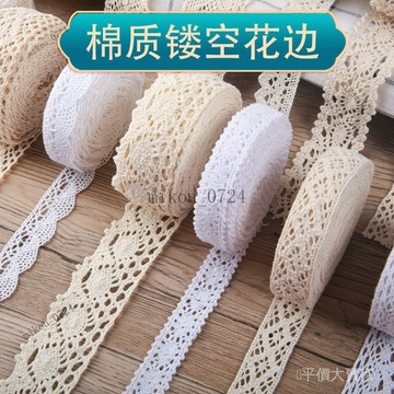 🎇免運特價✨棉綫花邊刺繡蕾絲邊裝飾手工幼兒園佈藝服裝輔料創意DIY搭配材料#免運