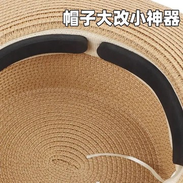 新品上新🍒帽貼縮小頭圍調節頭盔帽子大小防掉貼棒球帽墊減小帽圍無痕帽內貼CST