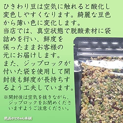 雑穀米本舗 ひきわり豆4種ブレンド(大豆 黒大豆 青大豆 小豆) 3kg(500g×6袋)