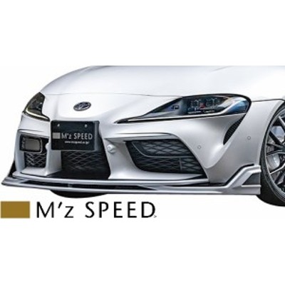 【Ms】トヨタ スープラ DB42/DB22/DB82 (2019/10-) Mz SPEED