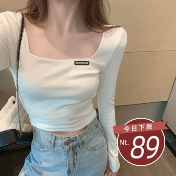 【台灣發貨】韓版方領百搭彈性修身短版長袖上衣 長袖上衣 長袖t恤 衣服 女裝 上衣【W335】