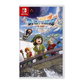 【Nintendo 任天堂】Switch NS 勇者鬥惡龍7 Reimagined 中文一般版 台灣公司貨 快速到貨