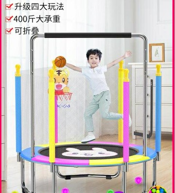 彈跳床蹦蹦床家用室內帶護網小型折疊家庭彈跳床寶寶蹭蹭跳跳床 雙11全館免運