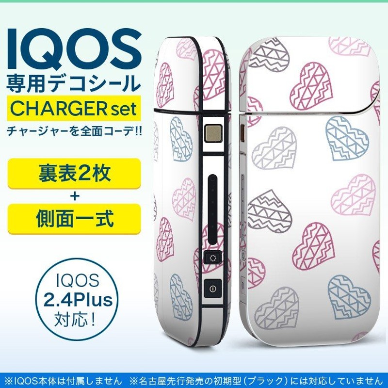 アイコス iQOS / 新型iQOS 2.4 Plus 専用スキンシール 両対応 フル