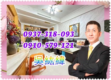 紘緯華鳳特區社區型美車墅屋況極佳｜高雄市鳳山區北辰街