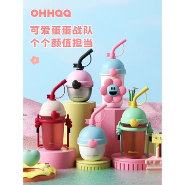 2025高顏值女吸管玻璃杯tritan水杯小巧便攜可愛兒童杯子咖啡隨行