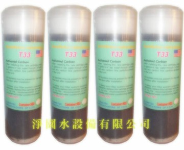 [淨園] 台製頂級10吋椰殼活性碳T33濾心（一次購4支 優惠特價↘900元)