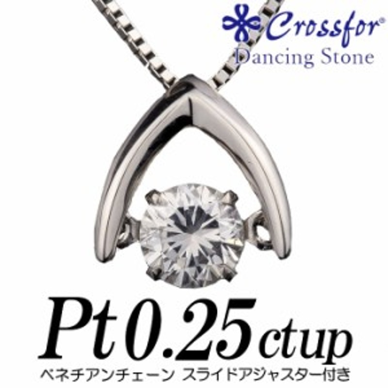 大阪サイト 輝き抜群！Pt900 ダイヤ 0.70ct クロス トップ M www.m