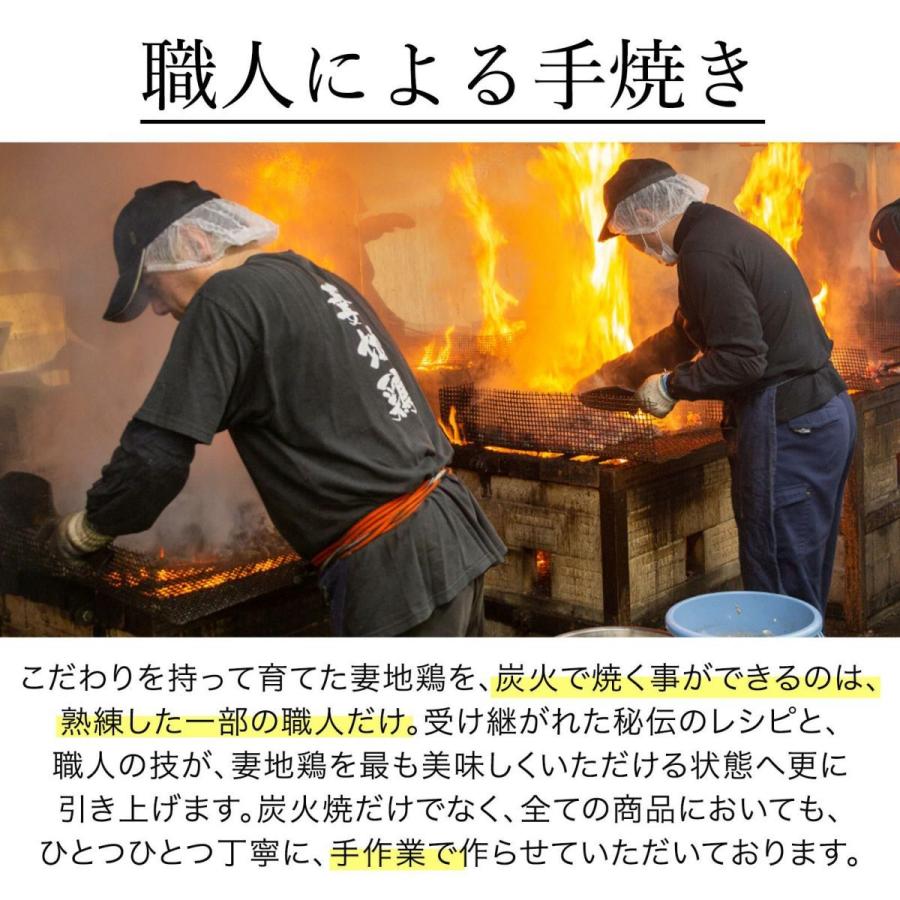 妻地鶏 骨付もも焼プレミアム