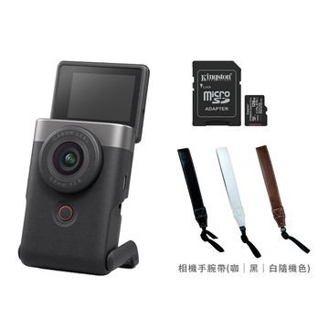 Canon PowerShot V10 (銀色) 公司貨