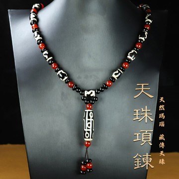 開光瑪瑙玉髓多寶天珠項鍊吊墜 藏傳九眼天珠金錢鉤天珠避邪保平安串珠項鍊吊墜 本命年天然紅瑪瑙開運轉運珠項鏈毛衣鏈