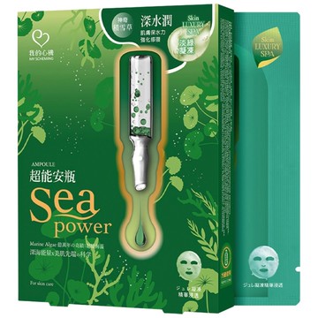 MY SCHEMING 我的心機 超能安瓶積雪草 水潤透嫩面膜  4入  1組