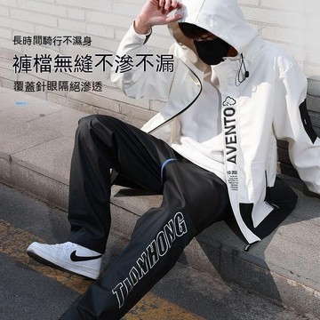 快速出貨 雨依雨庫桃裝防暴雨全身電動電瓶車男女成人高級戶外干活外賣雨依