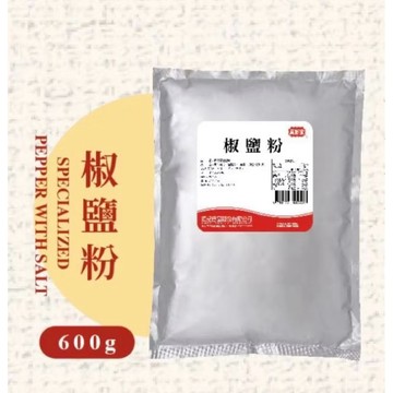 真好家 椒鹽粉600g