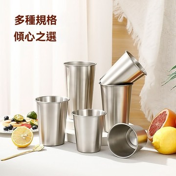露營杯 啤酒杯 304不銹鋼杯 水杯 鋼杯 飲料杯 茶杯 咖啡杯 牛奶杯 環保杯 不鏽鋼水杯 登山杯 500/400ml