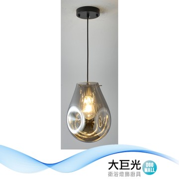 【大巨光】現代風 E27x1 吊燈-小(BM-51631)