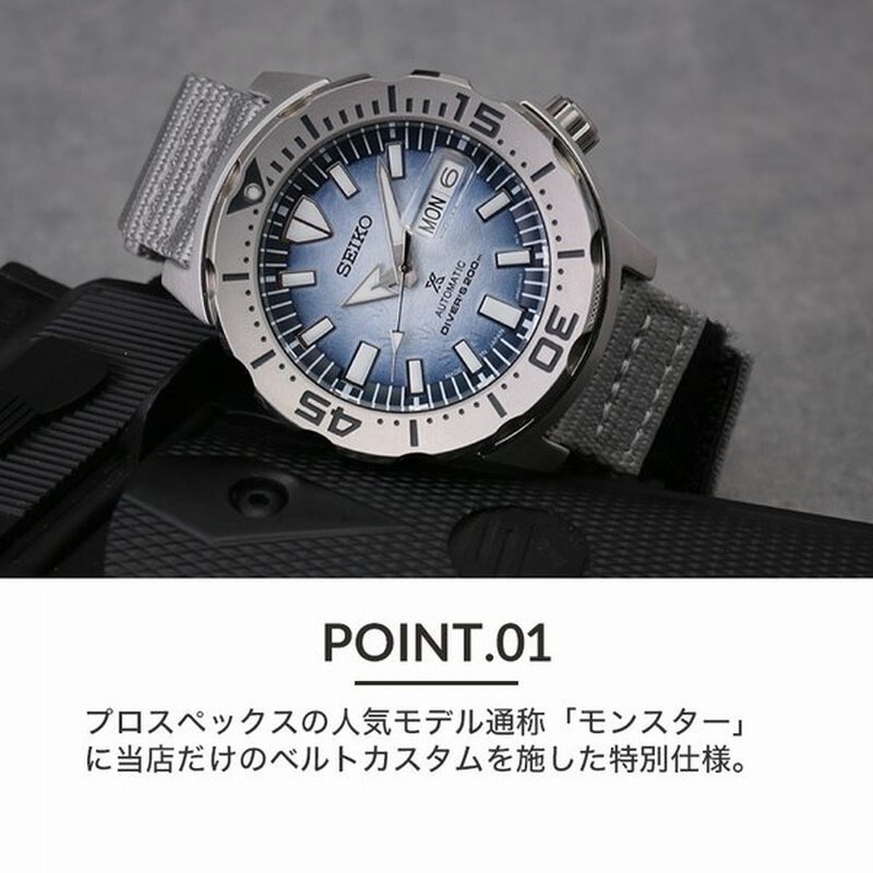 時計 SEIKO PROSPEX SBDY115 MONSTER tokeiten_sbdy115