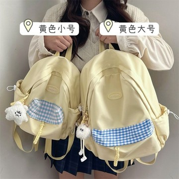 Bag House👜 書包女日係ins迷你雙肩包大學生可愛百搭輕便通懃逛街旅行小背包後背包 書包