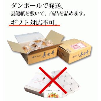 さつま揚げ  練り物詰め合わせ 練り物お取り寄せ ご自宅用得々セット 送料別 お取り寄せ おかやま県産品WEB物産展 おつまみ ネットで買える！おかやま加工食品