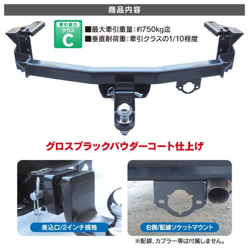 バンパーガード ヒッチメンバー用　ブラック PROBOX_tbt071.jpg