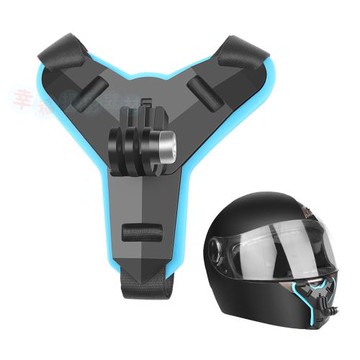 適用運動相機手機Gopro摩托車機車頭盔下巴支架底座山狗小蟻螢石
