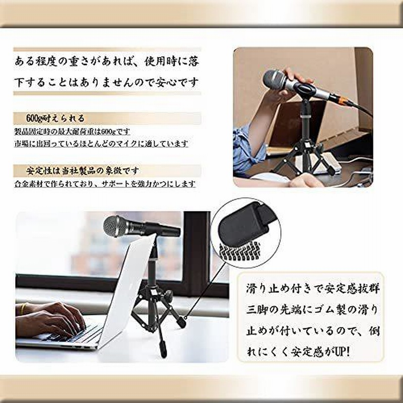 当季大流行 Hosa MHR-222 差し込み式 マイクホルダー