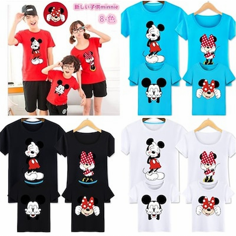 ミッキーmickey Minnie動画 プリントディズニー 家族ペア親子ペアルック 半袖 Tシャツ子供 女の子 男の子 ママ パパ用 女性大きいサイズ細身2type 8色 通販 Lineポイント最大5 0 Get Lineショッピング