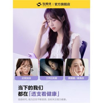 【AR護眼無紋膜】適用蘋果17鋼化膜iPhone16手機膜蘋果15proMax保護膜蘋果16藍光蘋果15貼膜抗摔Air