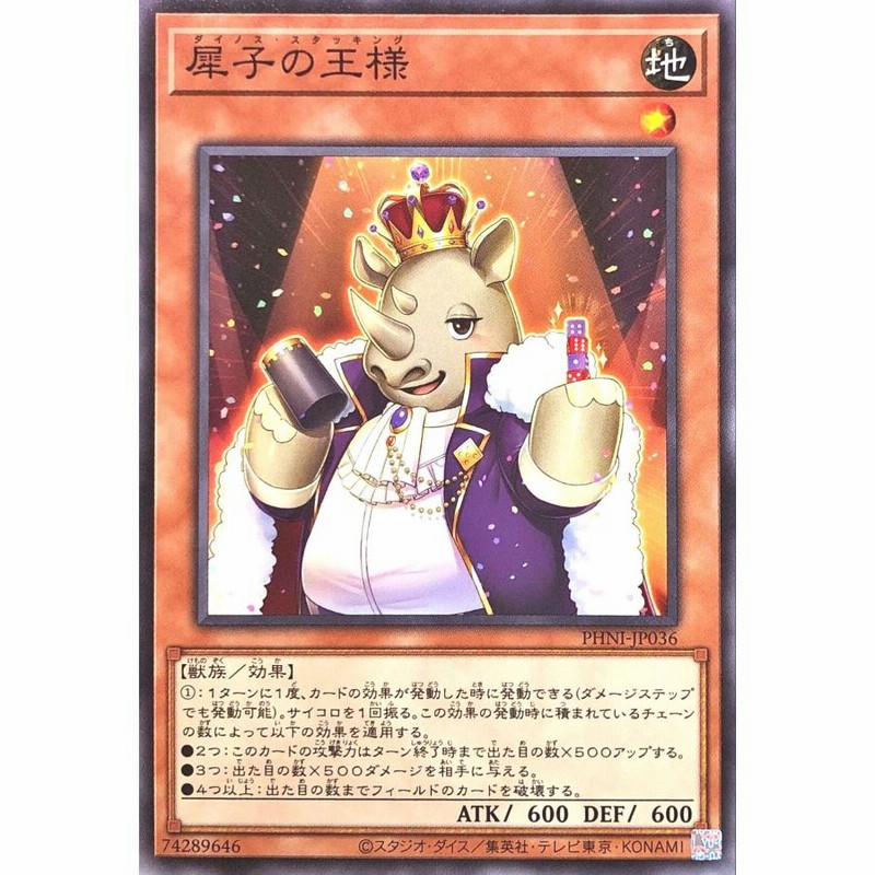 ARS鑑定10 天魔神ノーレラス 天魔神 ノーレラス【遊戯王トレカ高価買取価格査定：トレコロ】