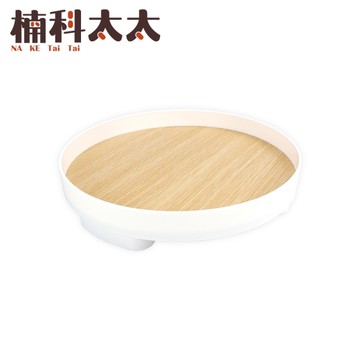 收納盤 23公分 圓形托盤 防滑托盤 北歐風 鑰匙盤 展示架 鑰匙托盤 無印風 木紋底 首飾盤 TR23W