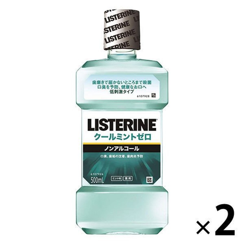 リステリン クールミントゼロ 低刺激 ノンアルコール 500mL 1