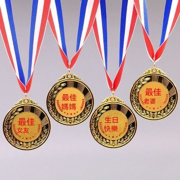 🏆臺出夯貨+銷量冠軍👑創意獎牌金牌 最佳媽媽 父親節禮物 禮盒 生日禮物 學生朋友送禮 惡搞獎牌 頒獎活動道具 最佳