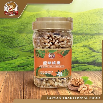 【台灣小糧口】原味烘培核桃 260g*1罐