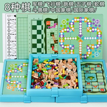 飛行棋跳棋多功能兒童小學生幼兒園益智五子棋益智象棋斗獸棋軍棋