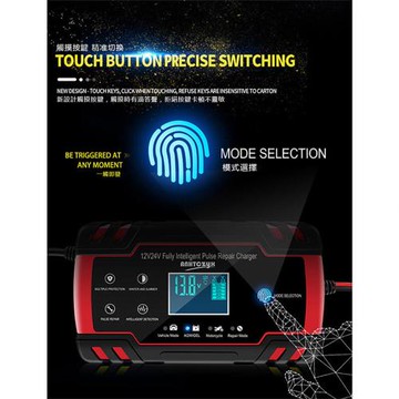 汽車電瓶充電器 12v24v摩托車蓄電池充電器智能大功率