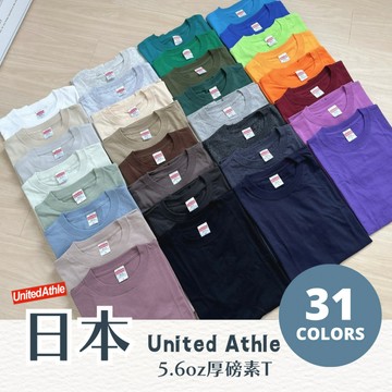 【FJstore】 最後現貨 United Athle UA 5.6oz 純棉 素T 素踢 短袖 短T 寬鬆 素面 t恤