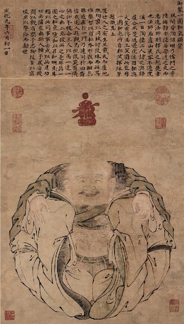 仿古畫名畫復制品明朱見深 一團和氣圖中國畫名人字畫吉祥名畫