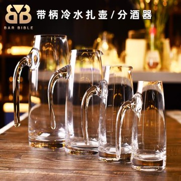 酒吧調酒 水晶玻璃帶柄分酒器倒酒器白酒壺刻度扎壺冰水壺冷水壺