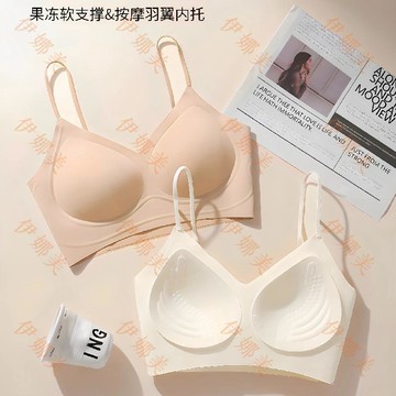 【臺灣出貨👙】原版夏季隱形無痕大露背美背內衣女士細肩帶薄款掛脖吊帶文胸罩【伊娜美】
