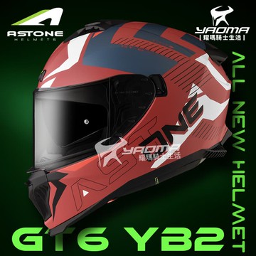 ASTONE GT6 YB2 共三色 內置墨鏡 眼鏡溝 藍牙耳機槽位 排齒扣 全罩式 安全帽 耀瑪騎士機車部品